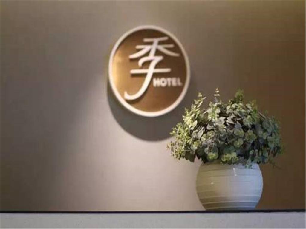 Ji Hotel Shanghai Hongqiao Wuzhong Road Exterior foto