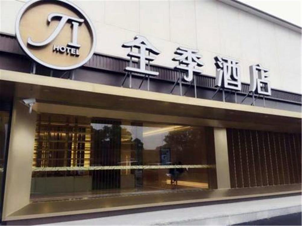 Ji Hotel Shanghai Hongqiao Wuzhong Road Exterior foto