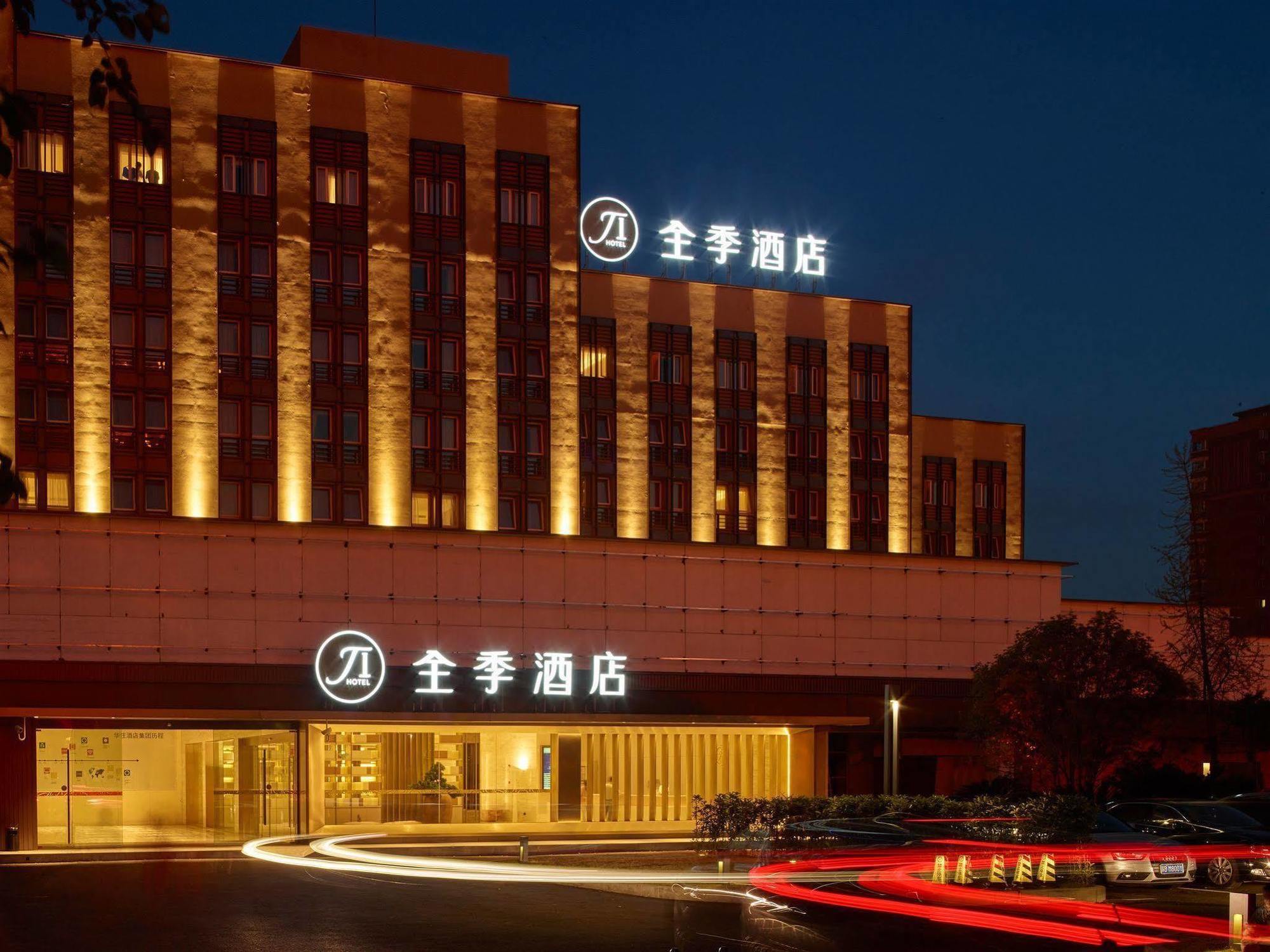 Ji Hotel Shanghai Hongqiao Wuzhong Road Exterior foto